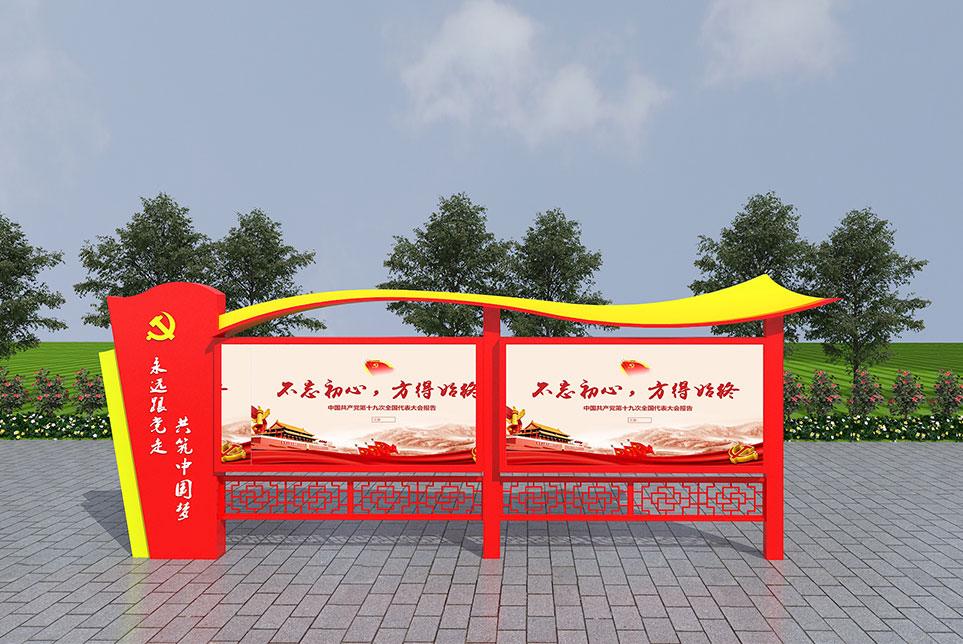 宣傳欄（lán）RX-XCL16