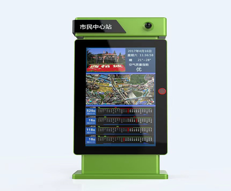 公交電子站（zhàn）牌-RX04