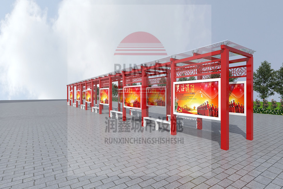 公園黨（dǎng）建文化（huà）長廊