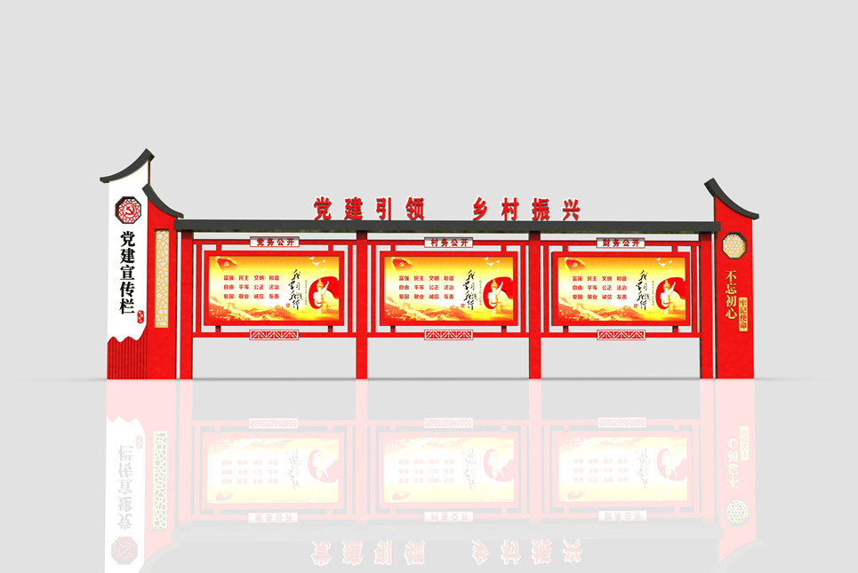 公園（yuán）黨建文化長（zhǎng）廊（láng）燈箱